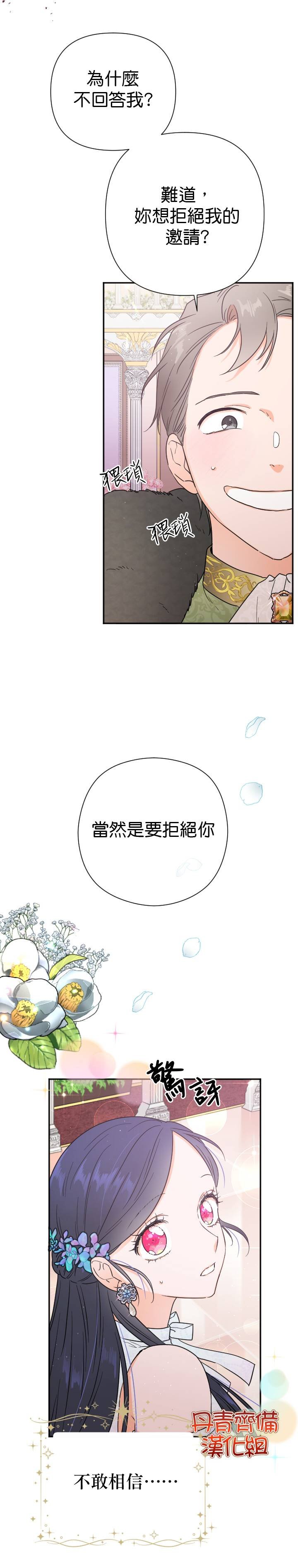 第123话