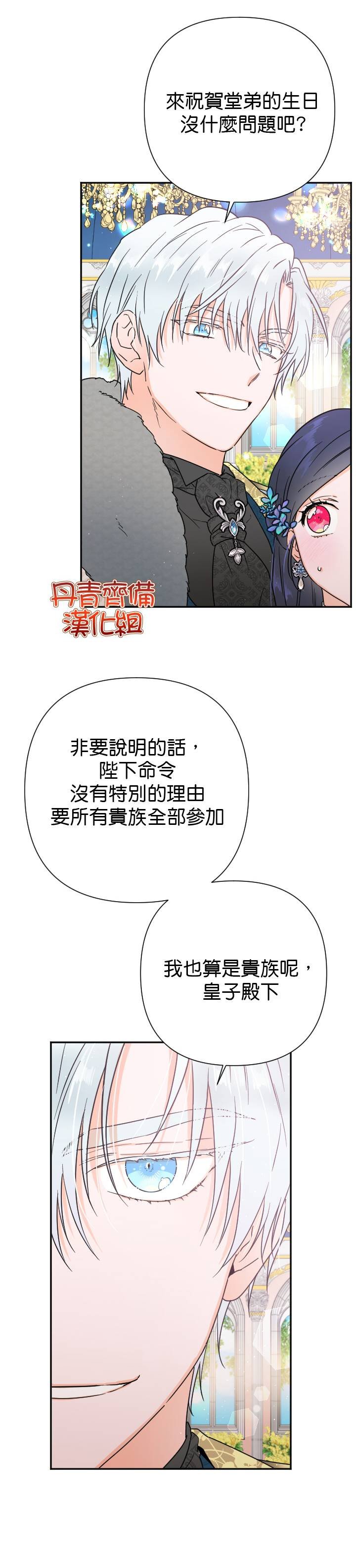 第123话