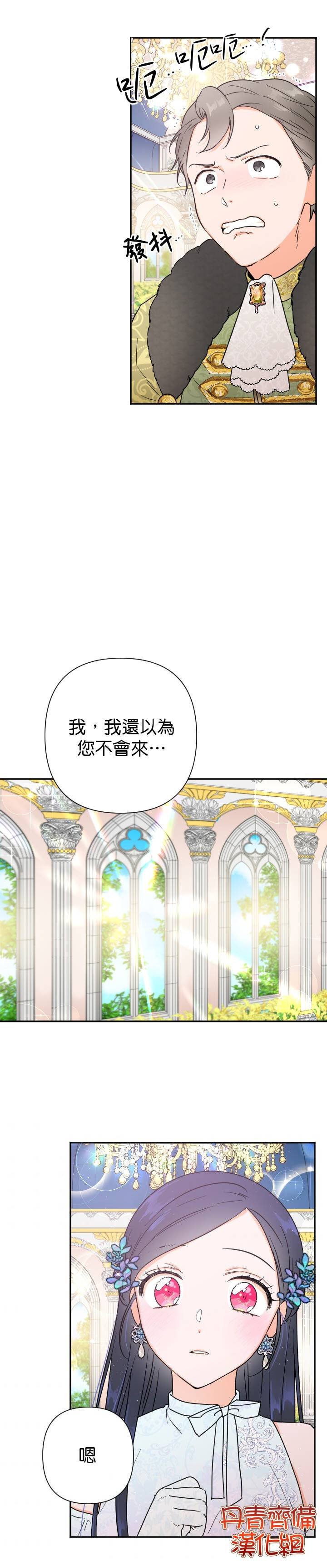 第123话