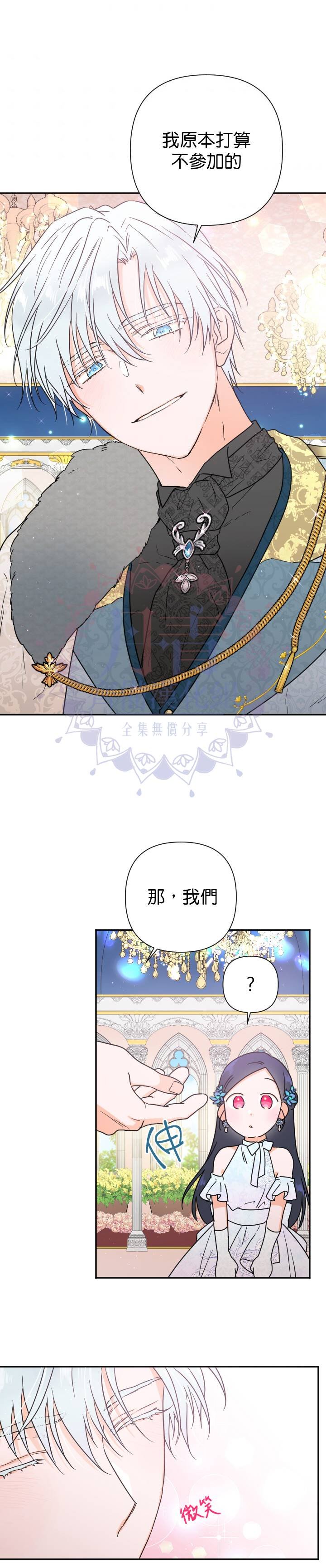 第123话