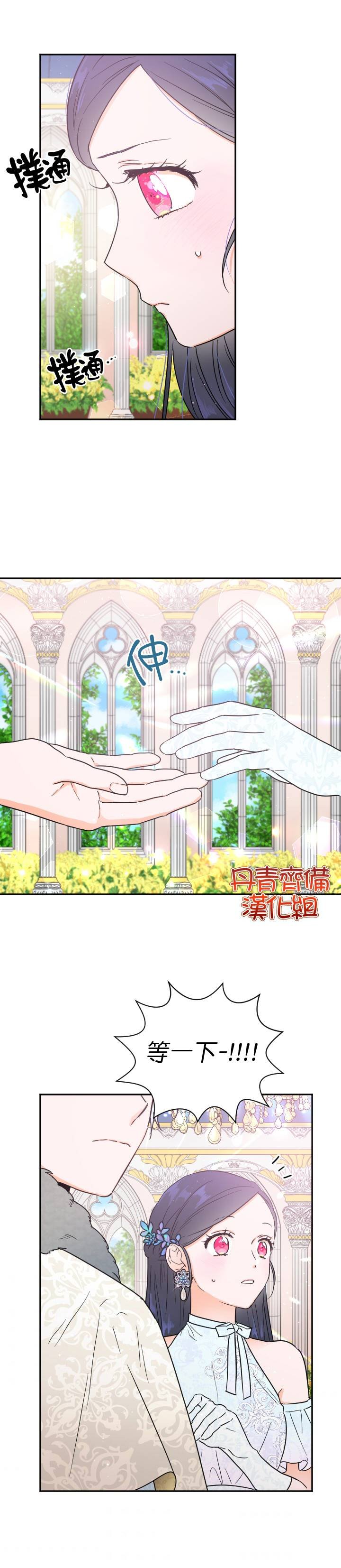 第123话