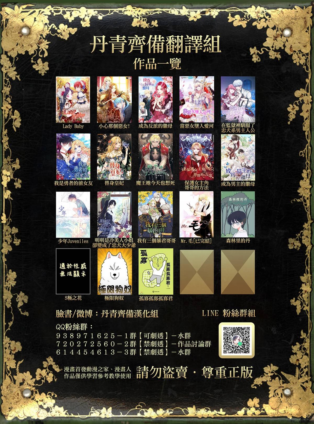第123话