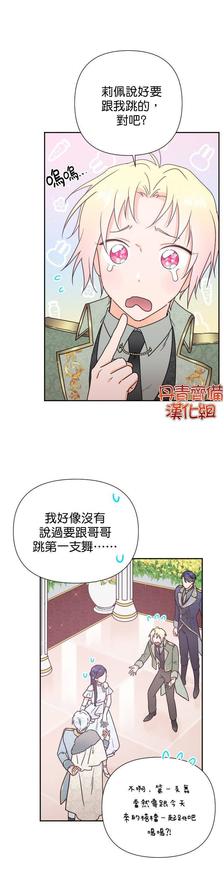 第124话