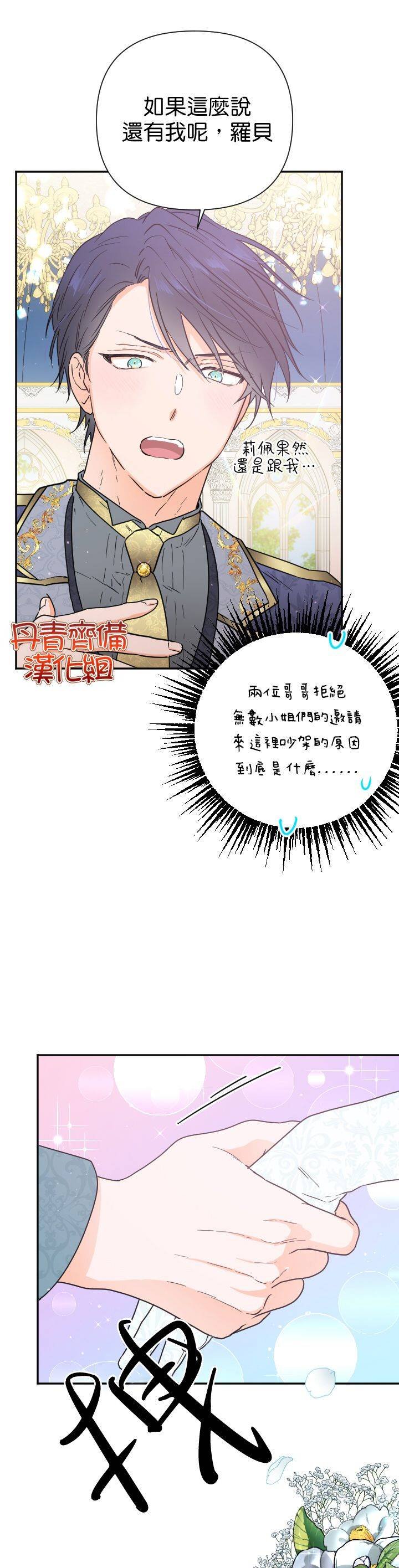 第124话