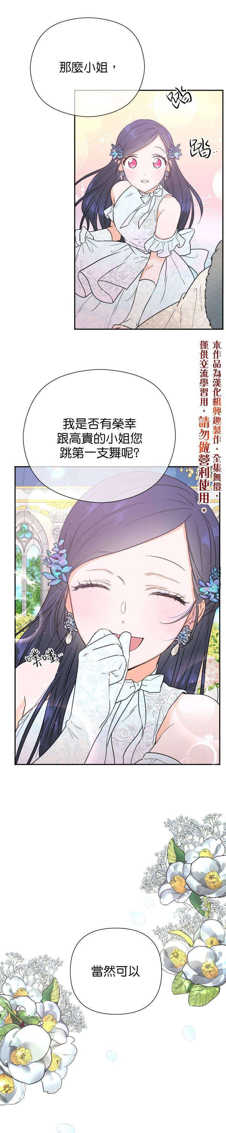 第124话
