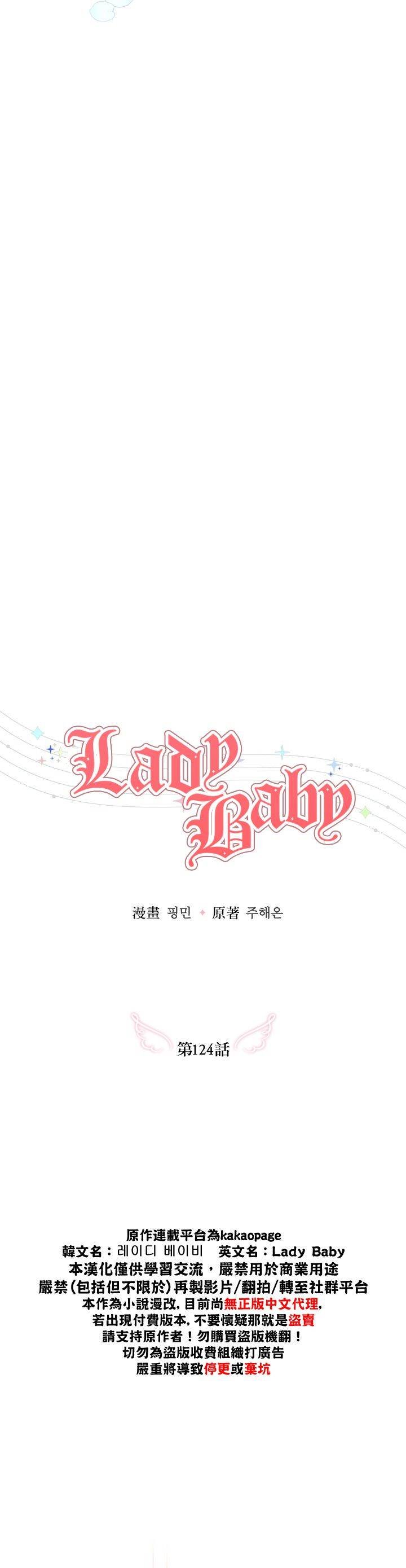 第124话