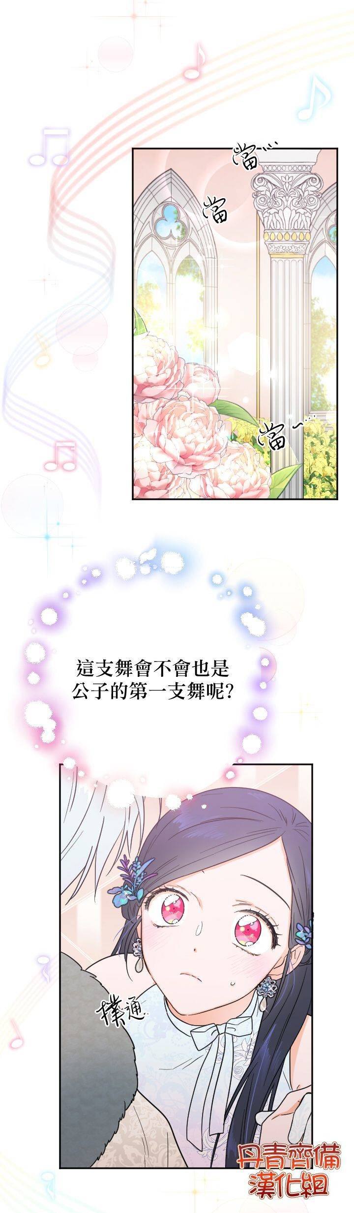 第124话