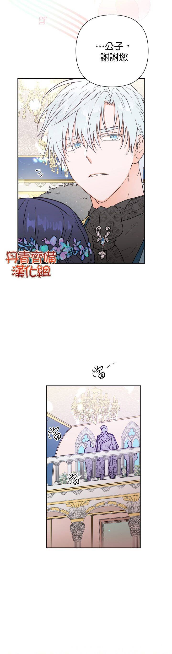 第124话