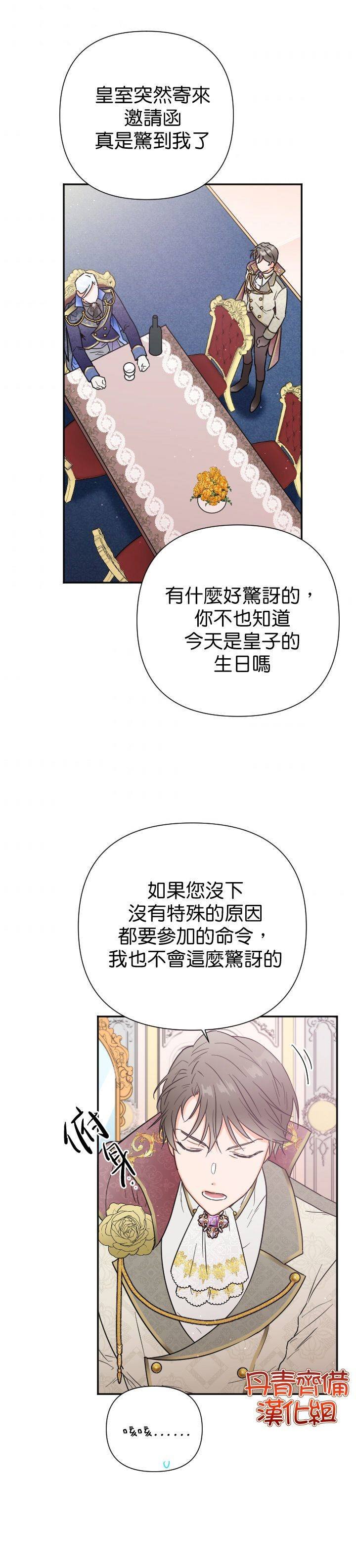 第124话