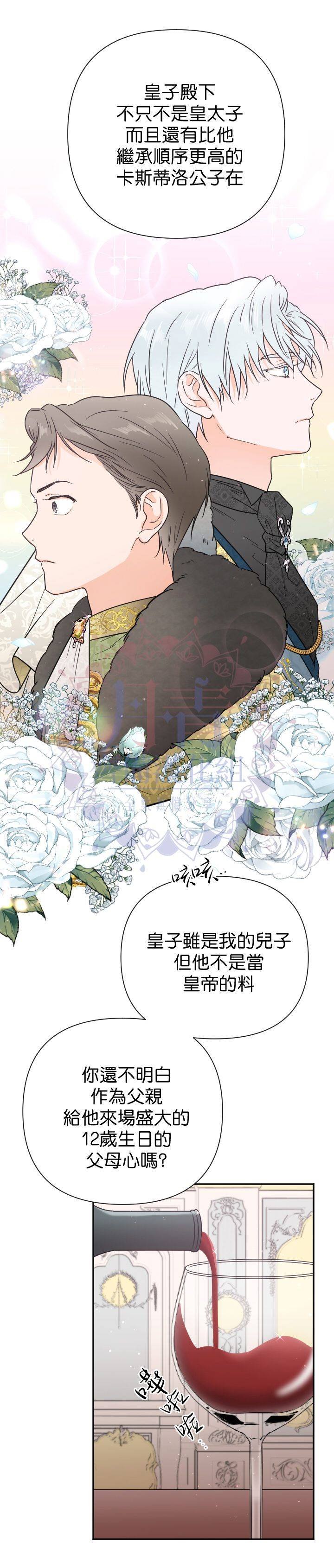 第124话