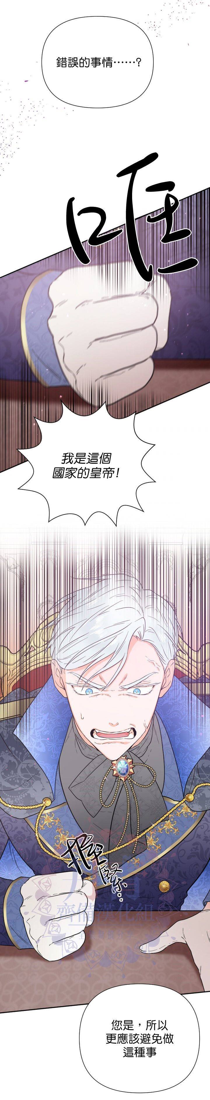 第124话