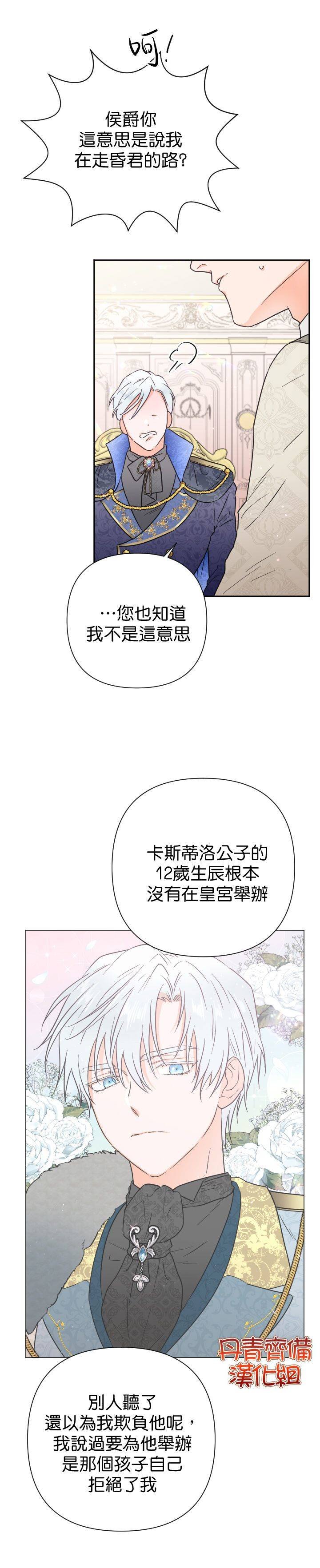 第124话