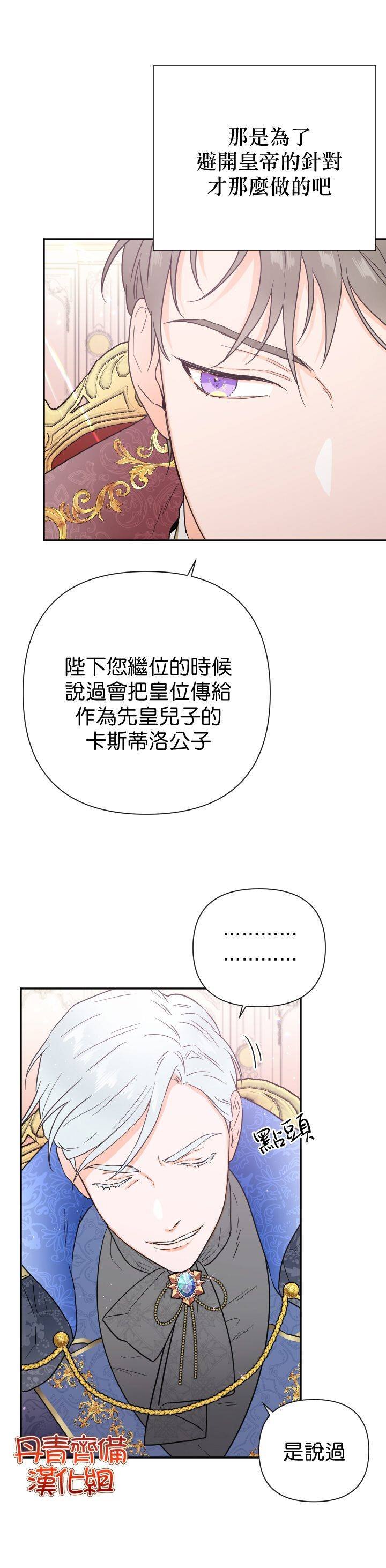 第124话