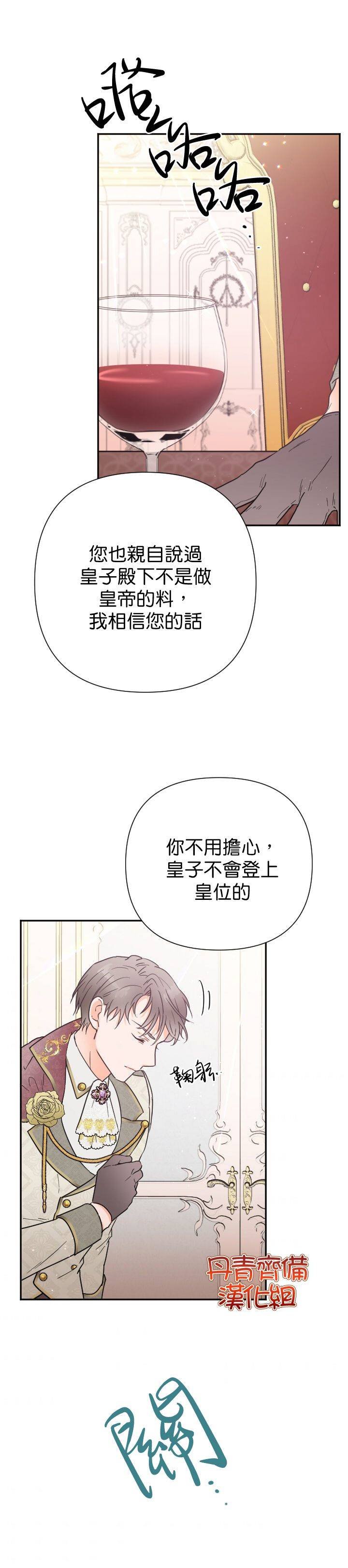 第124话