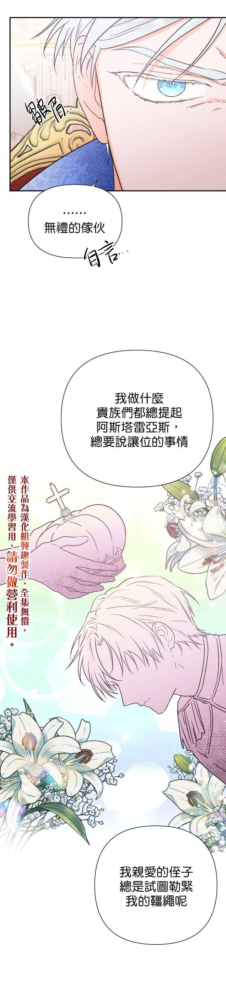 第124话