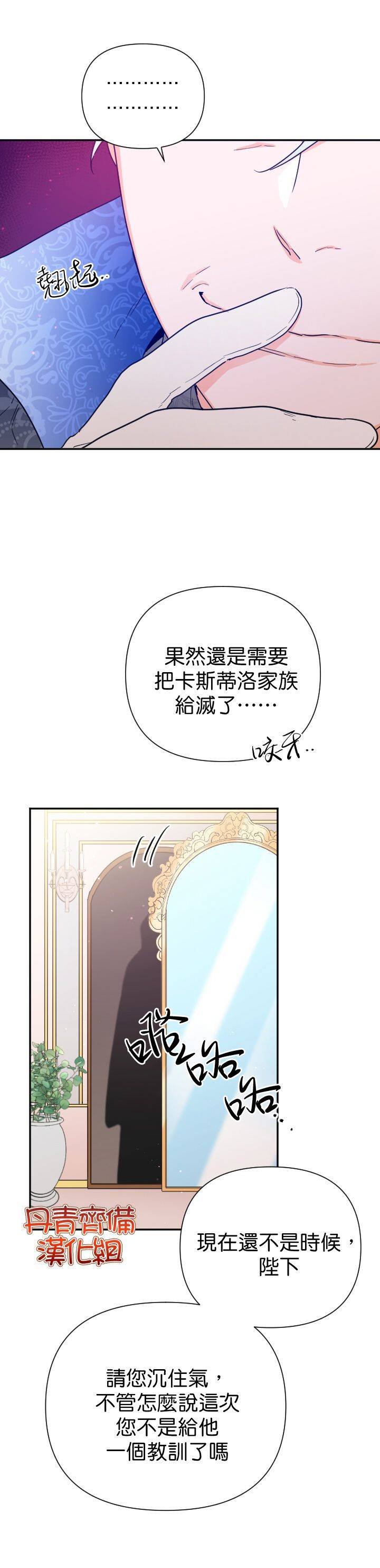 第124话