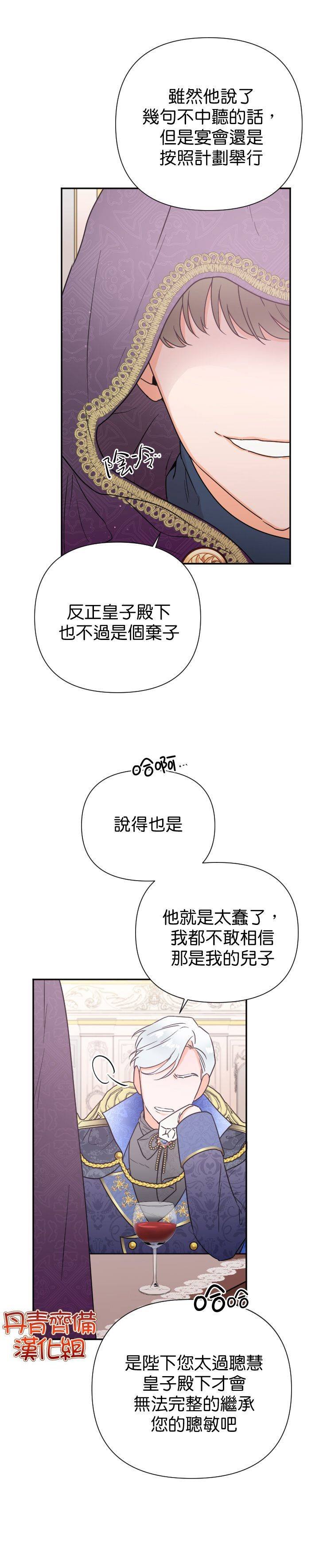 第124话