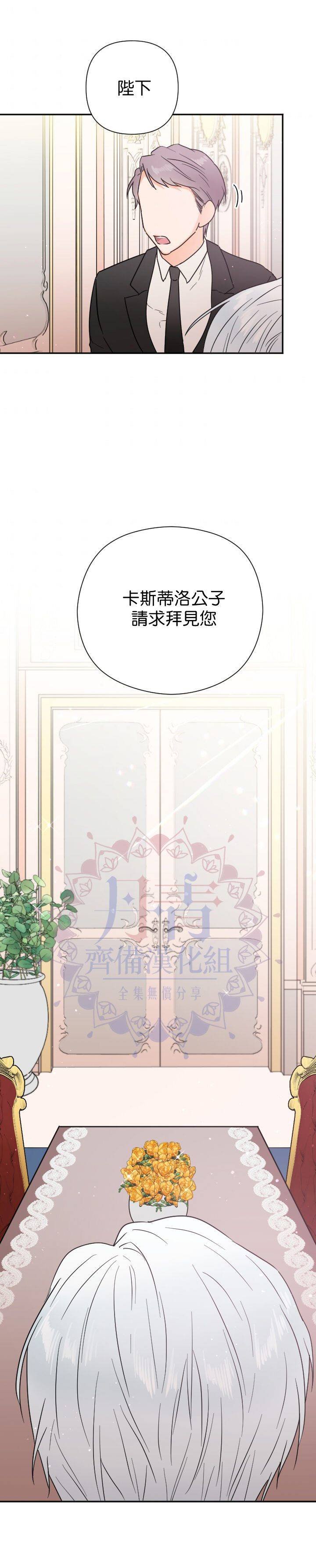 第124话