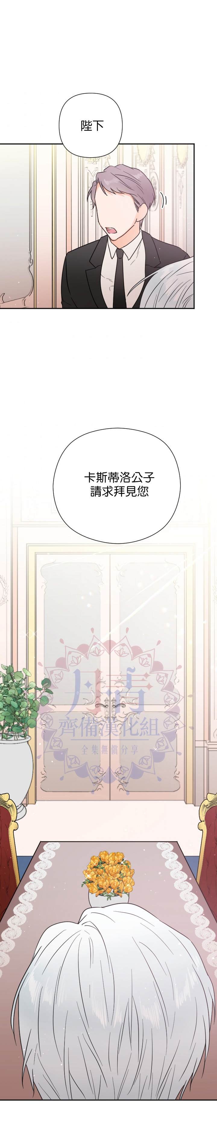 第125话