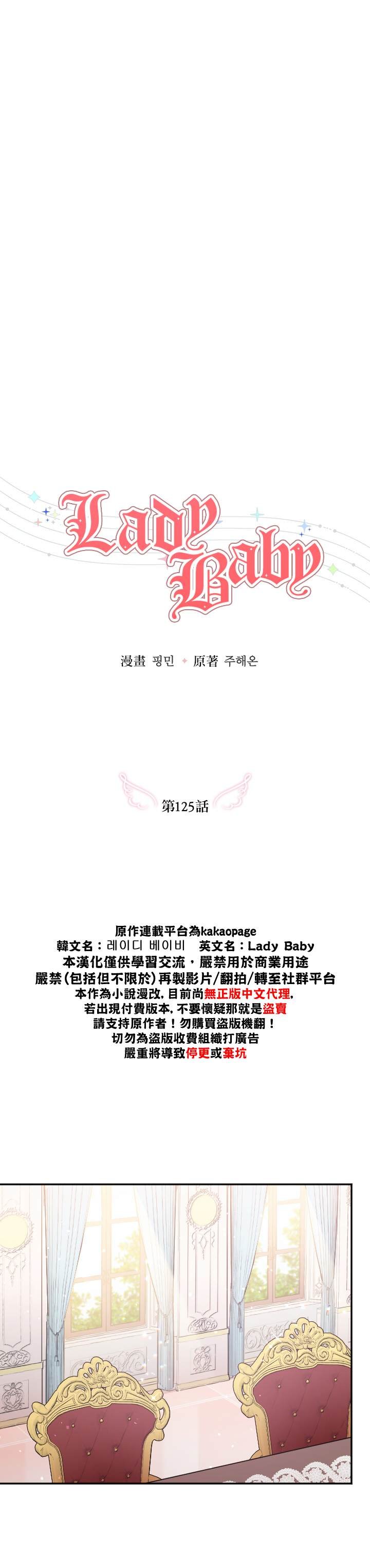 第125话