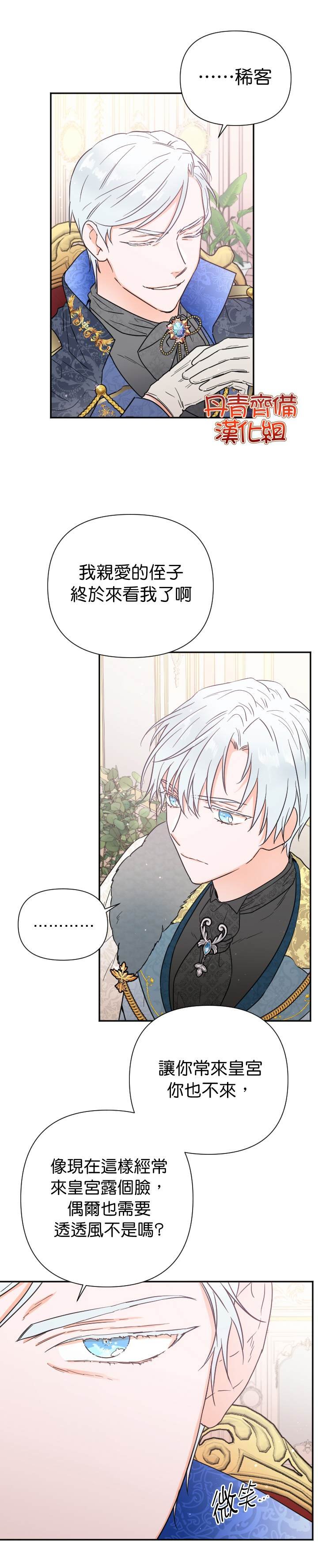 第125话
