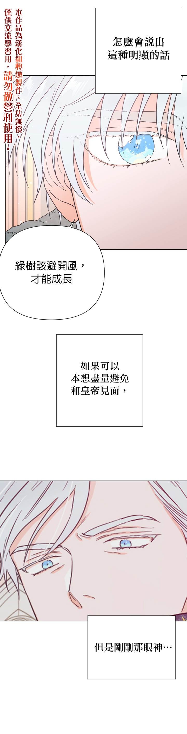 第125话
