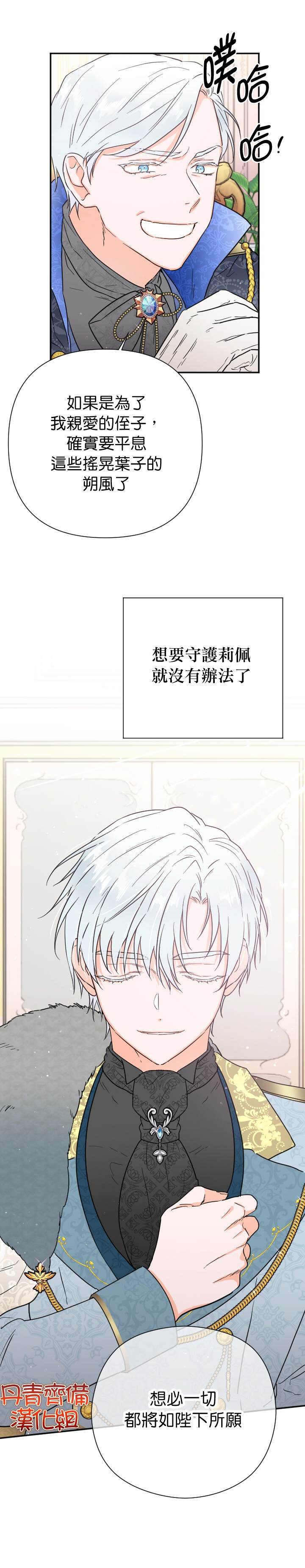 第125话