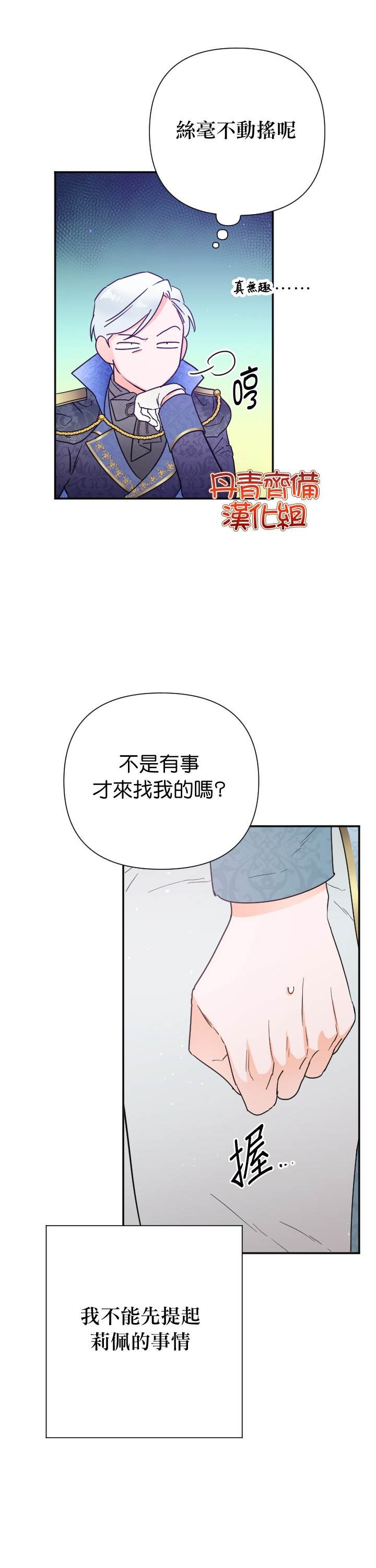 第125话