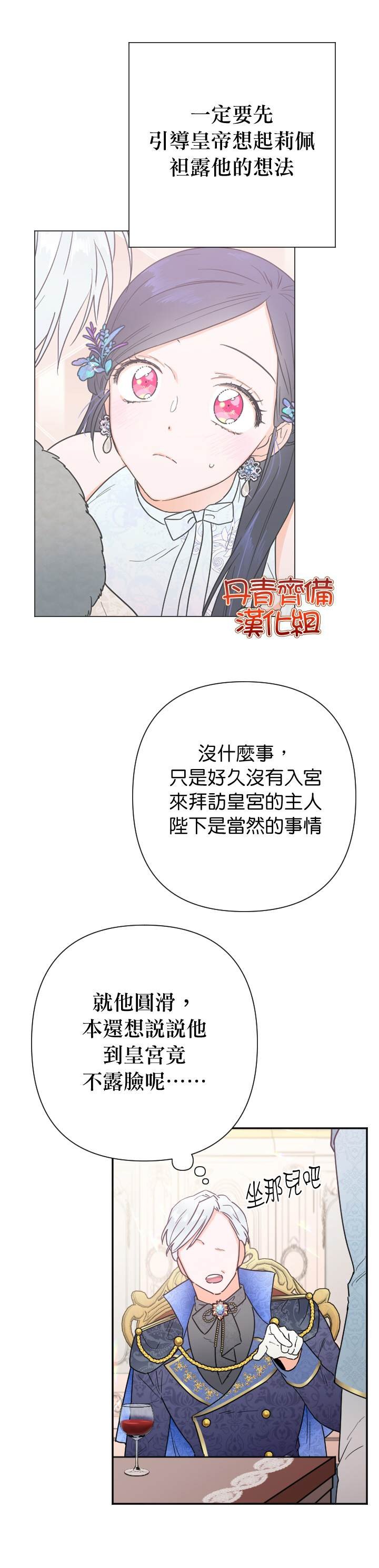 第125话