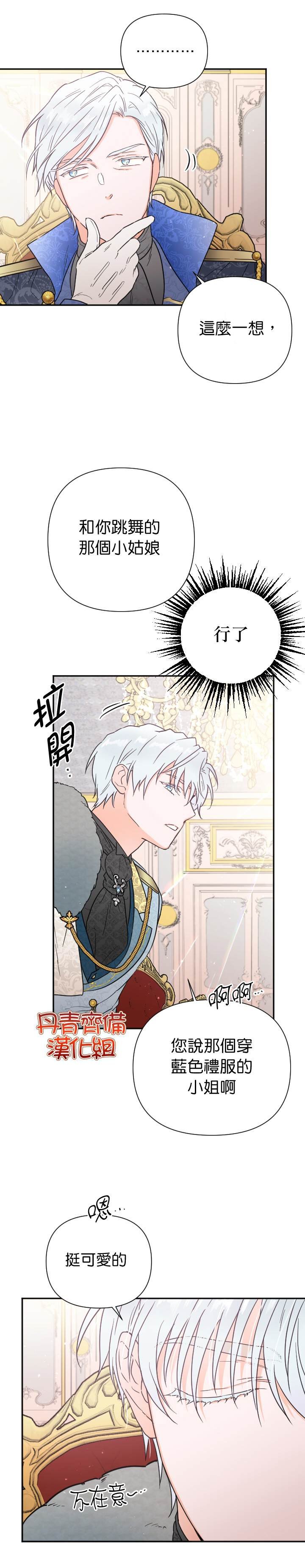 第125话