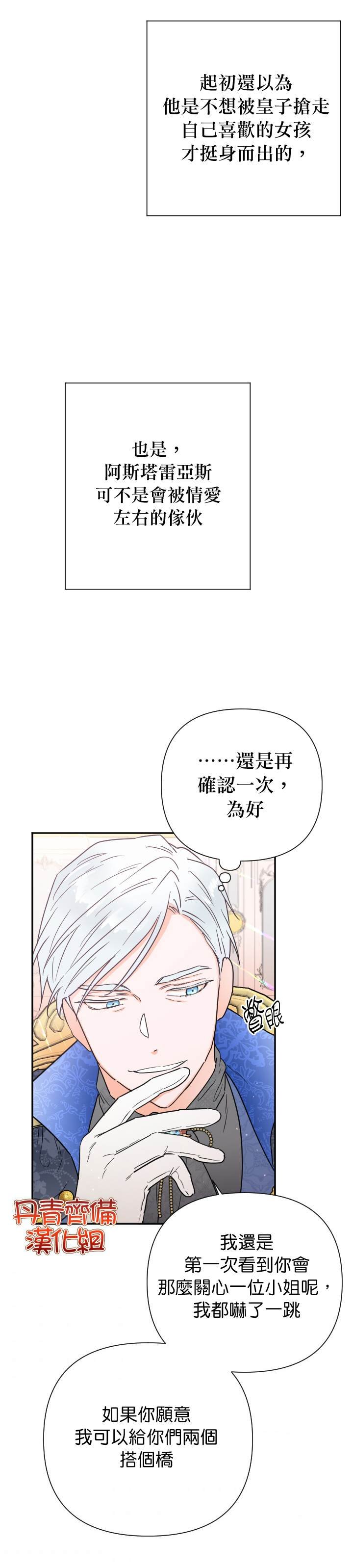 第125话