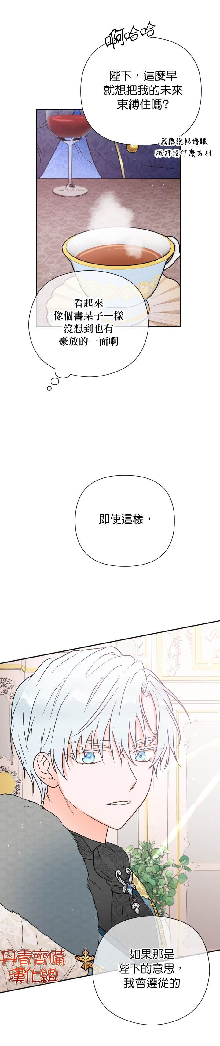 第125话