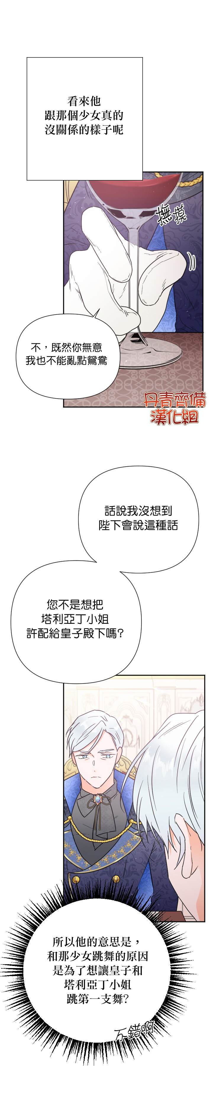 第125话