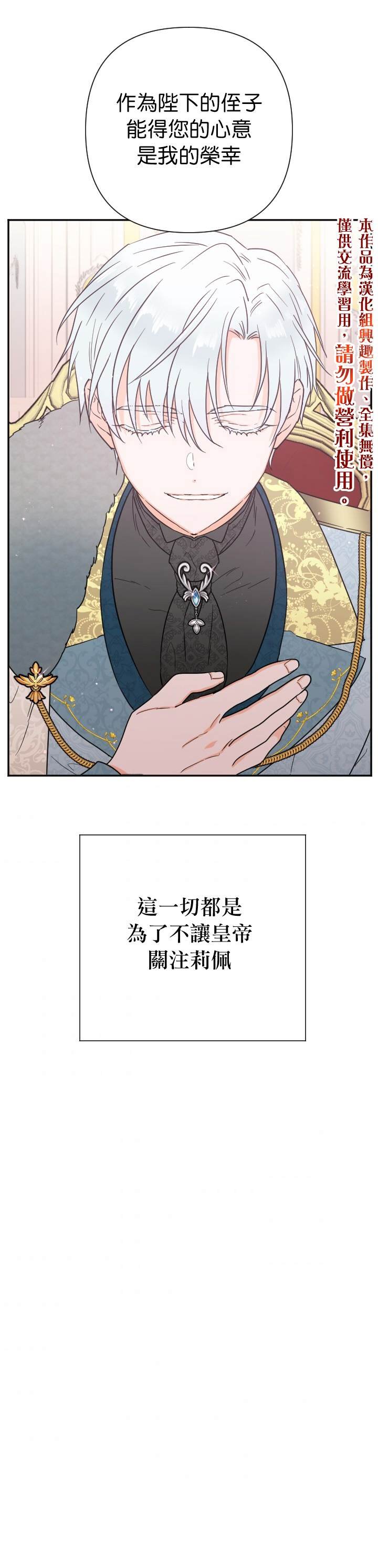 第125话