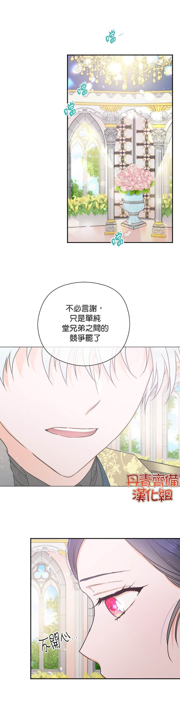 第125话