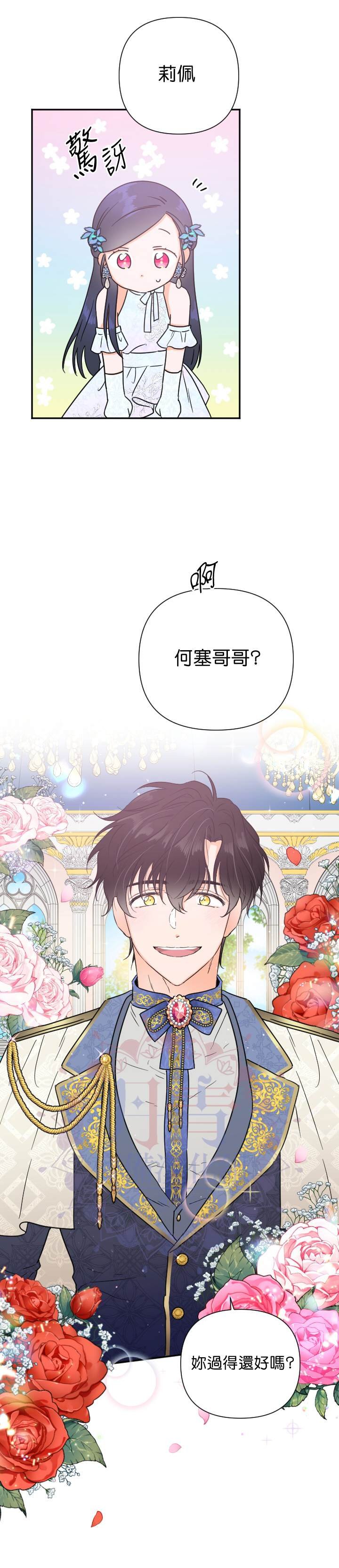 第125话