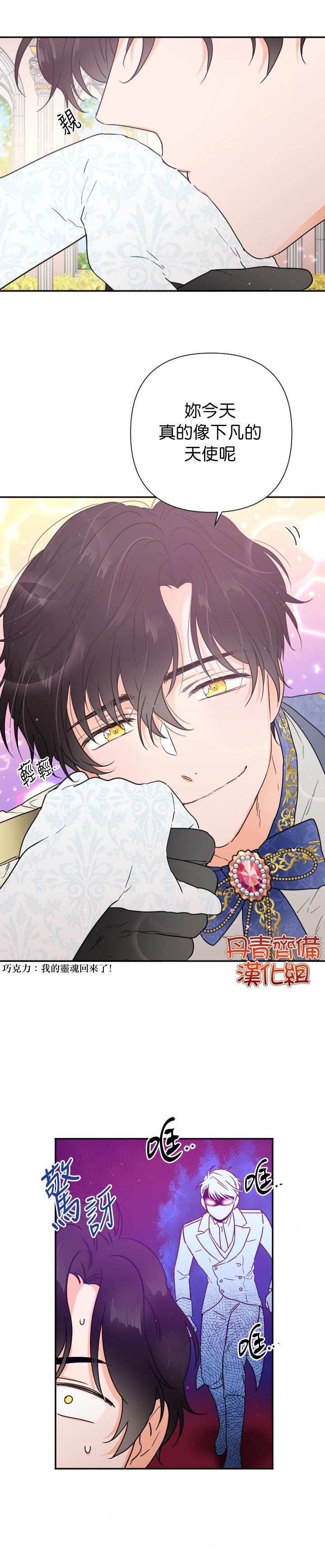 第125话