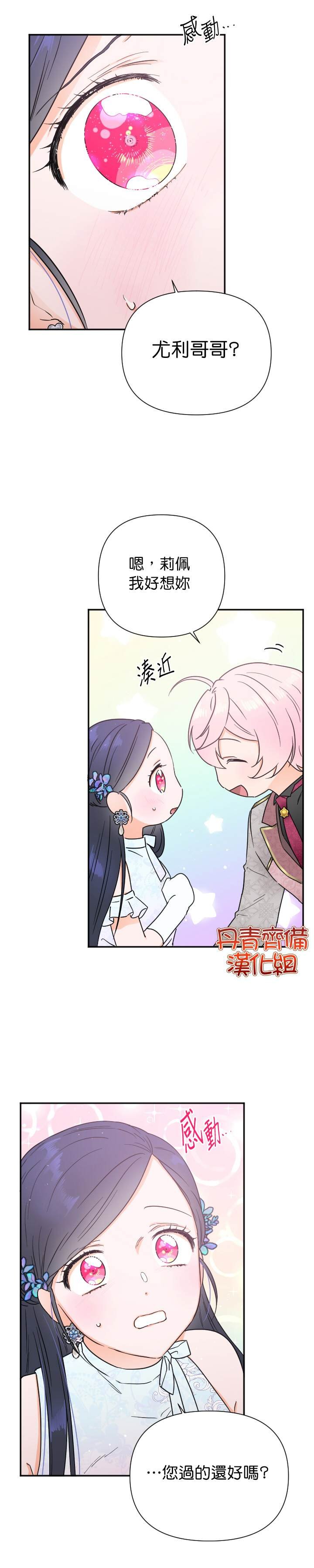 第125话