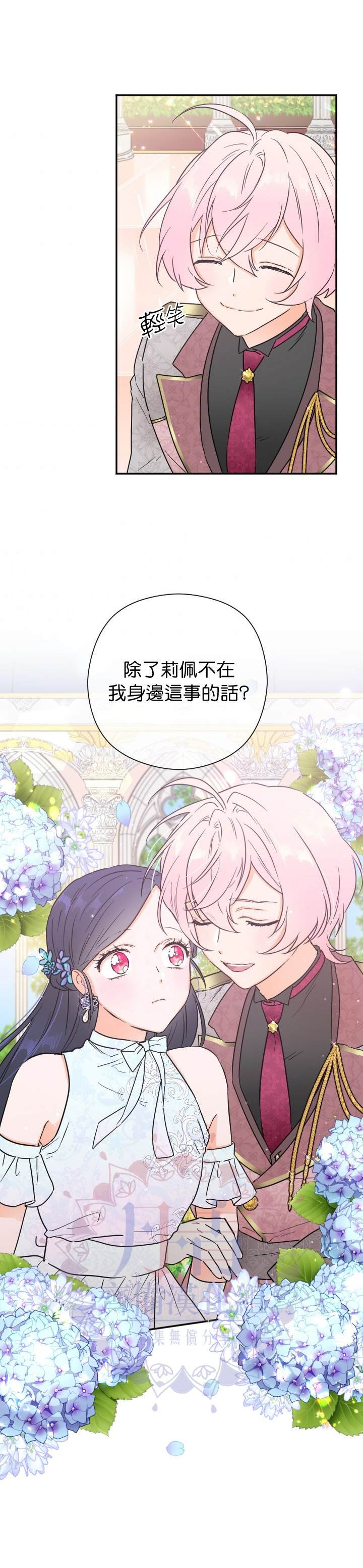 第125话