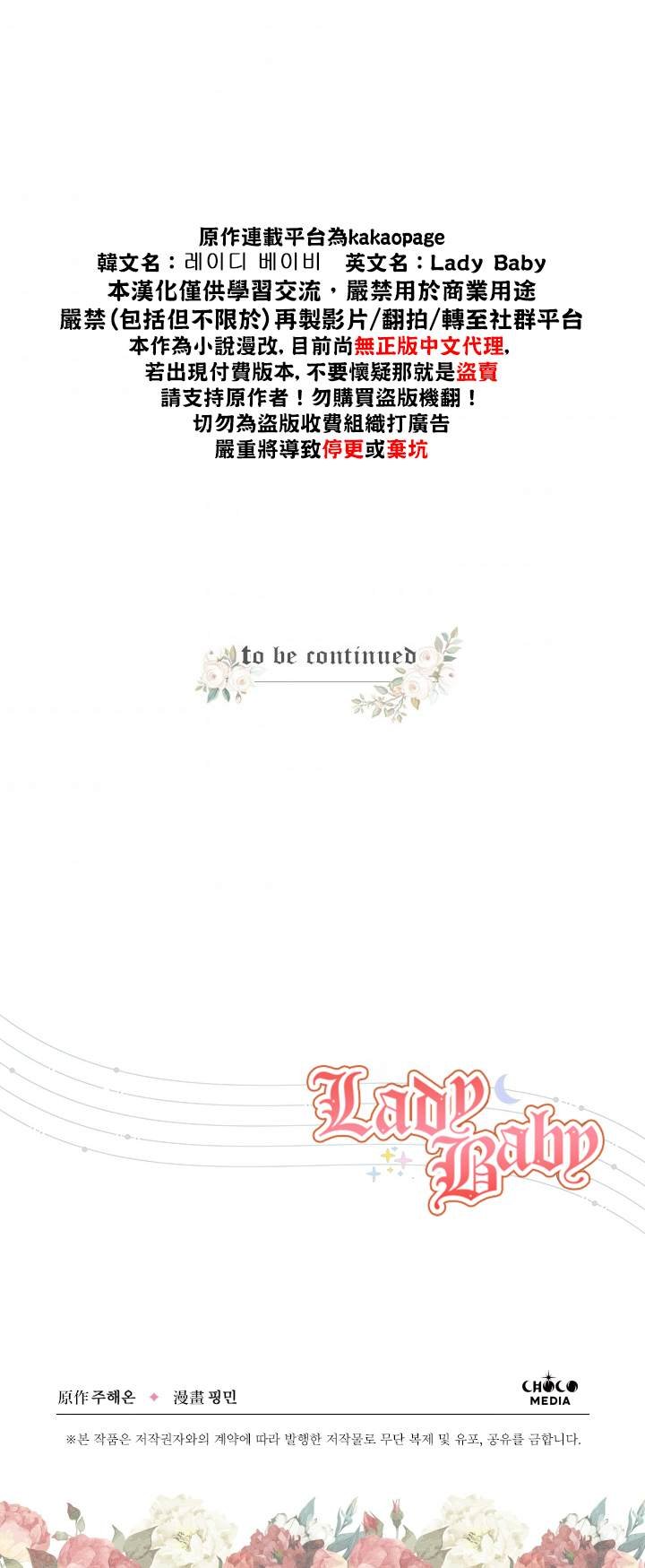第125话