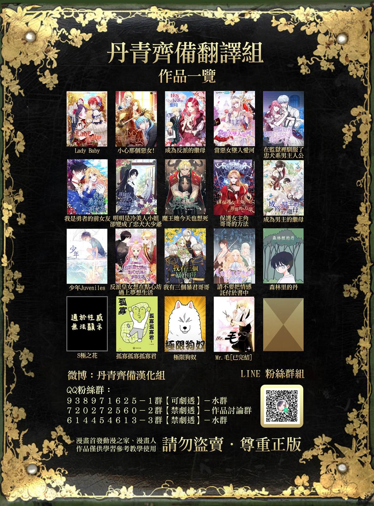 第125话