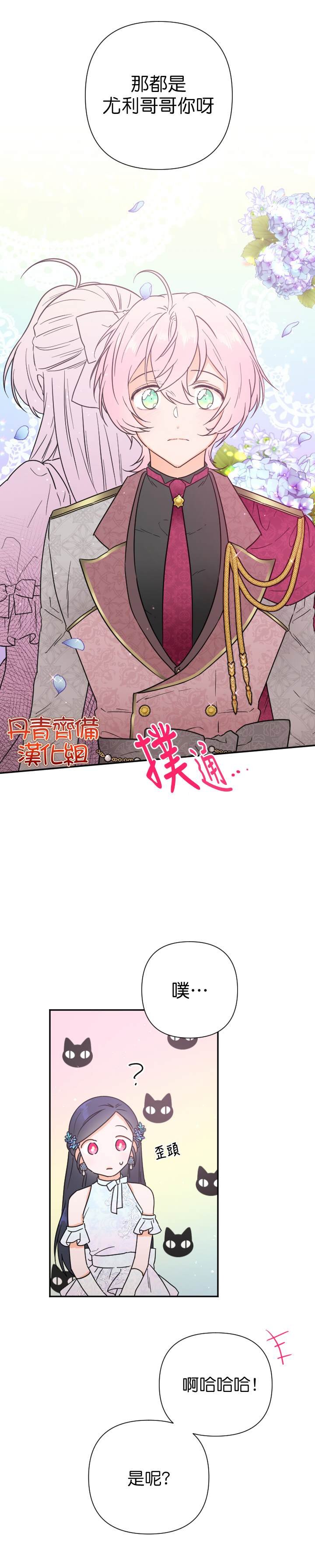第126话
