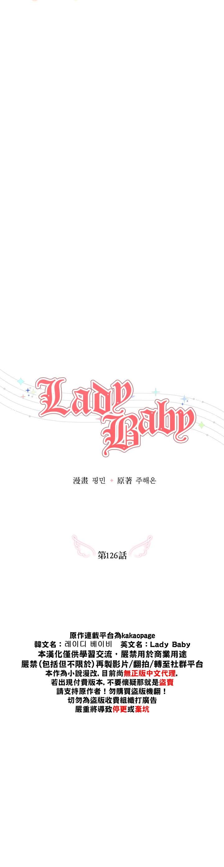 第126话