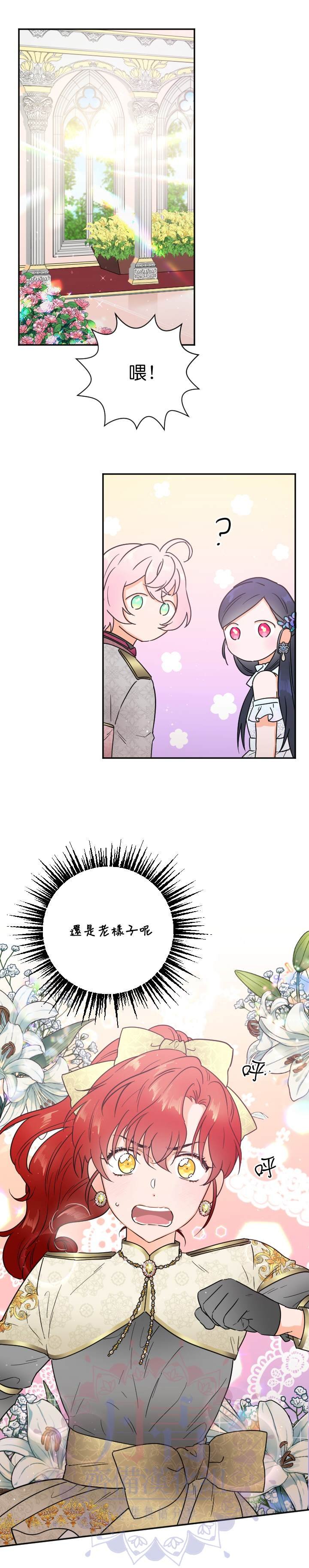 第126话