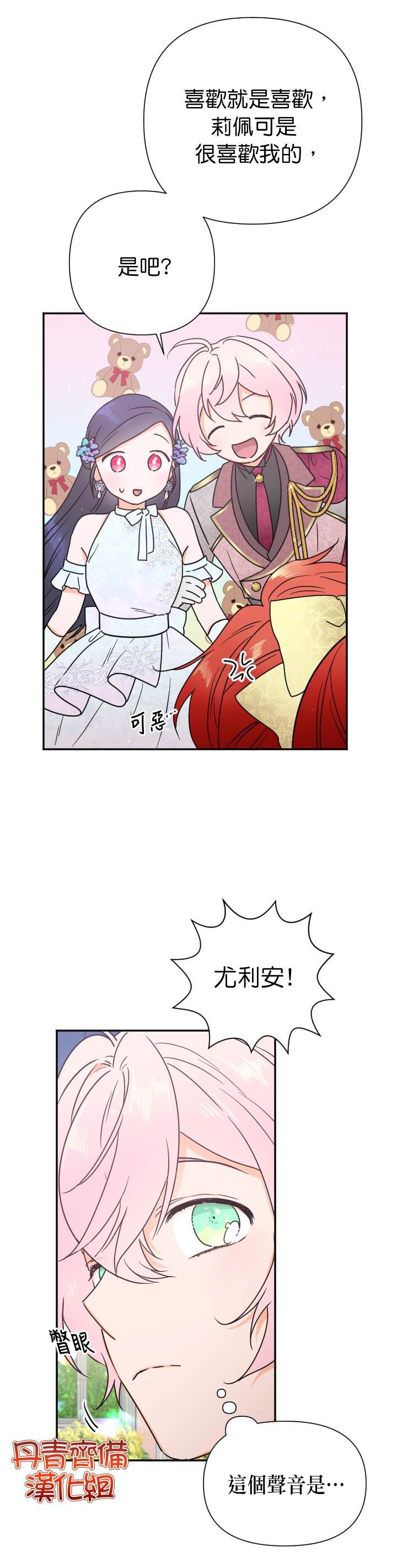第126话