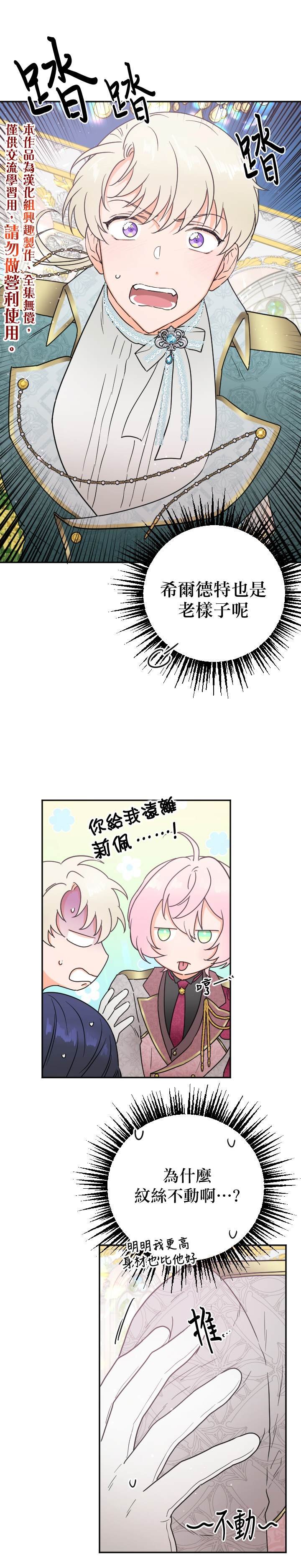 第126话