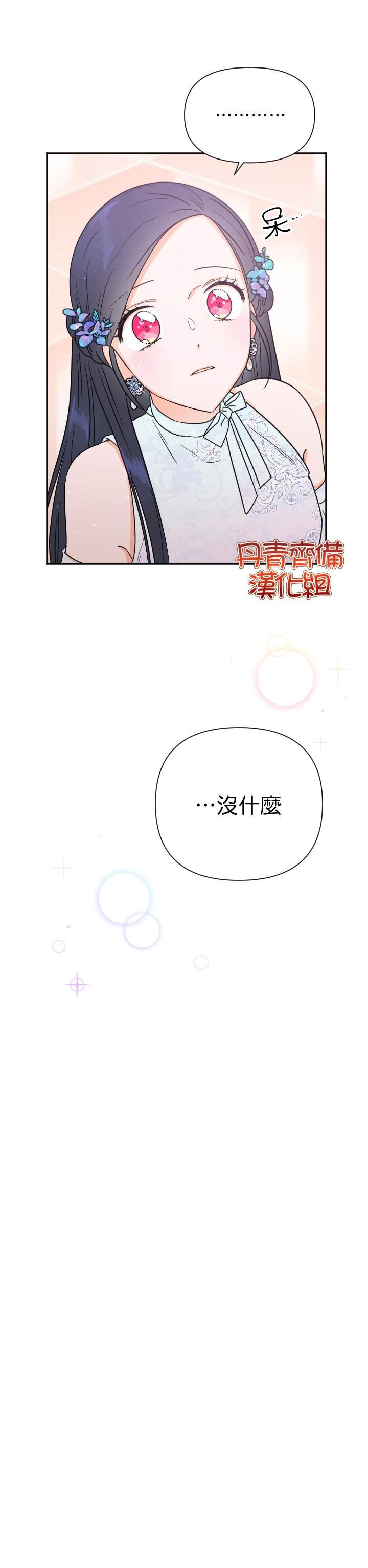 第126话