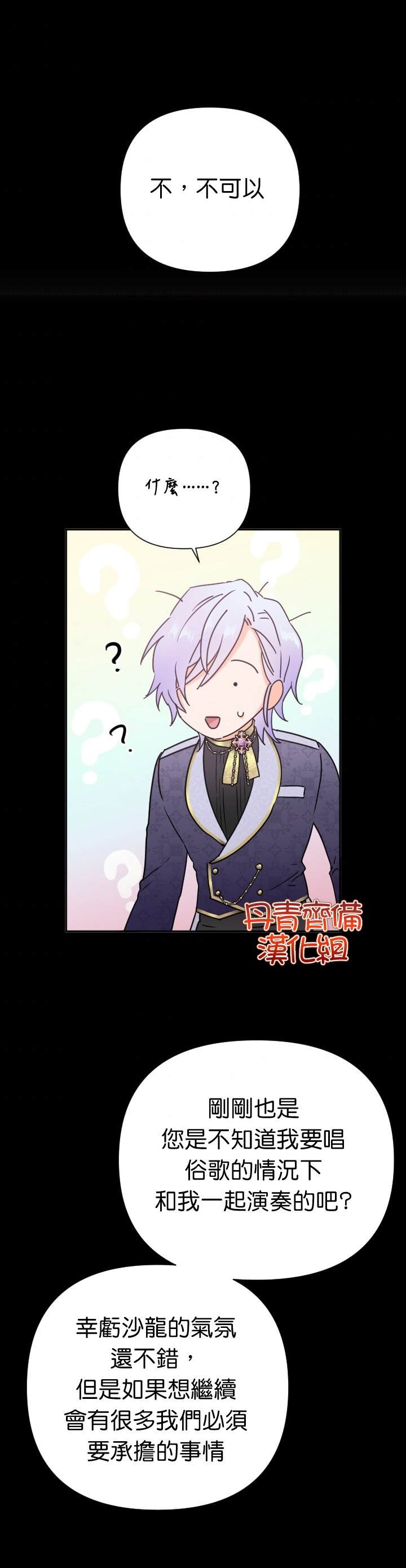 第127话
