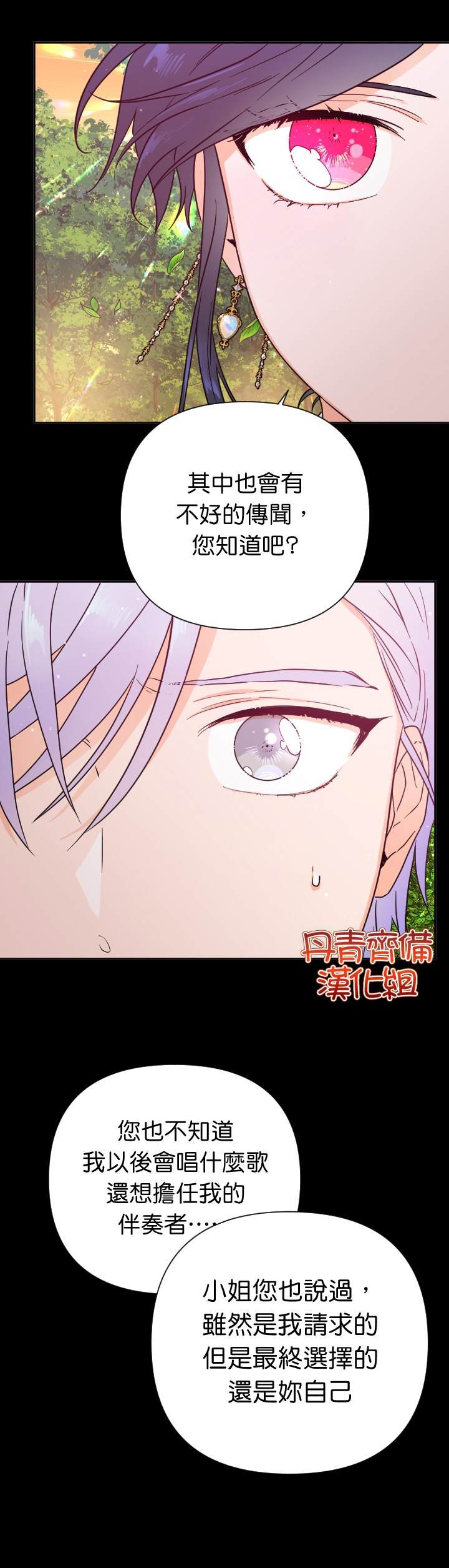 第127话