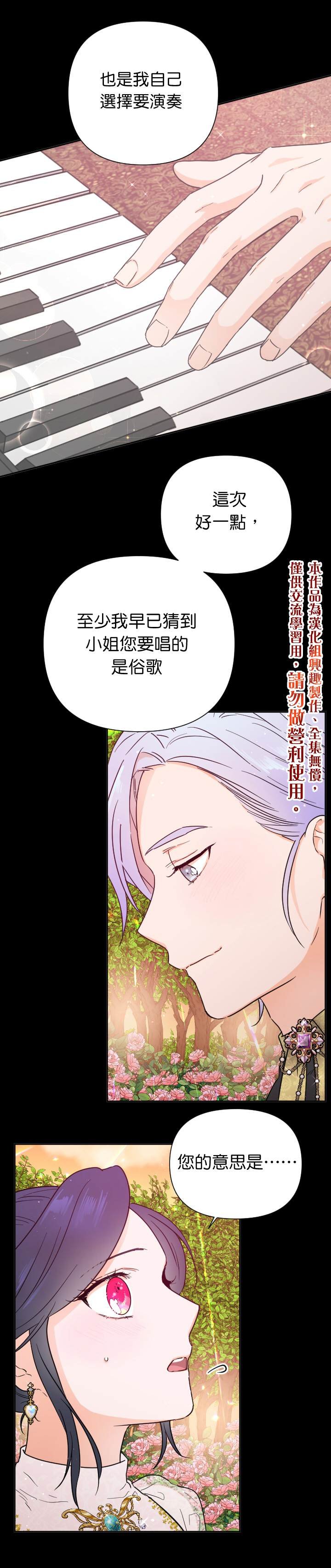 第127话